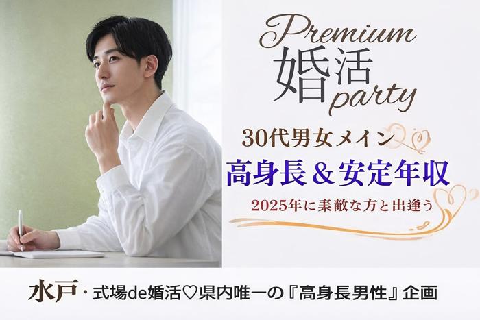 パーティーID:4416537の画像