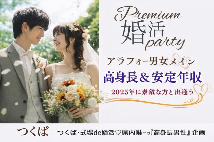 パーティーID:4416539の画像