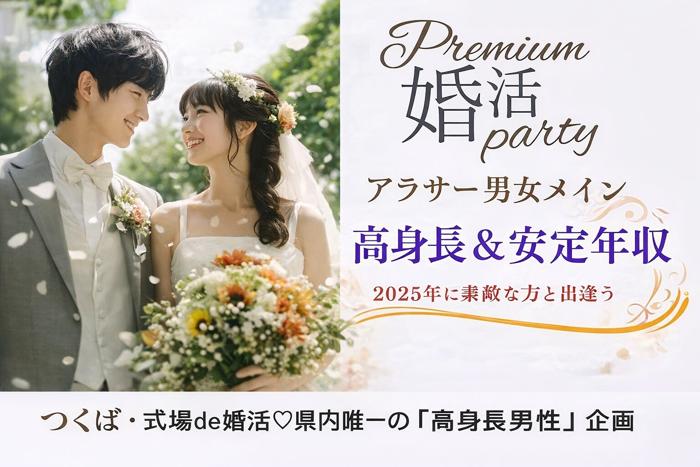 パーティーID:4416540の画像