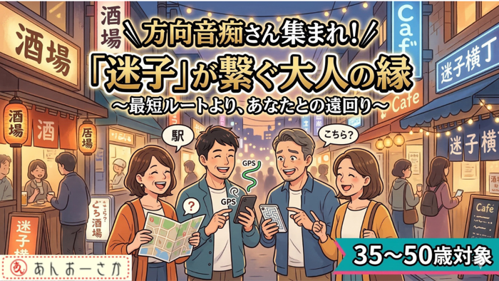 パーティーID:4416545の画像