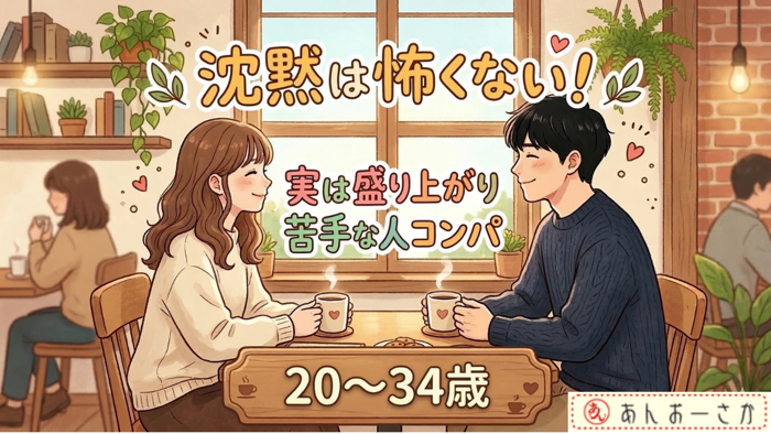 パーティーID:4416549の画像