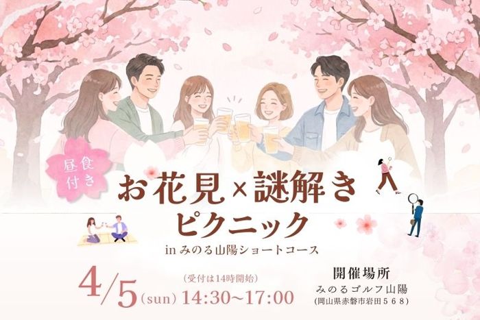 パーティーID:4416551の画像