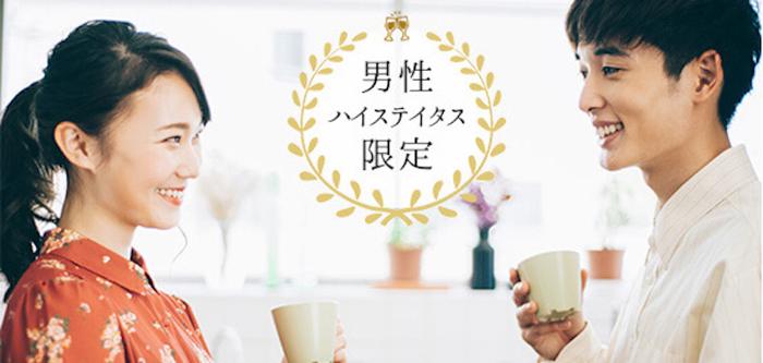 パーティーID:4416556の画像