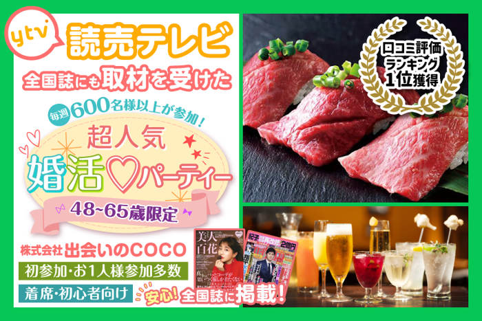 パーティーID:4416626の画像