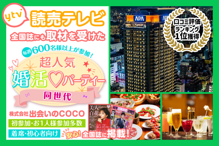 パーティーID:4416718の画像
