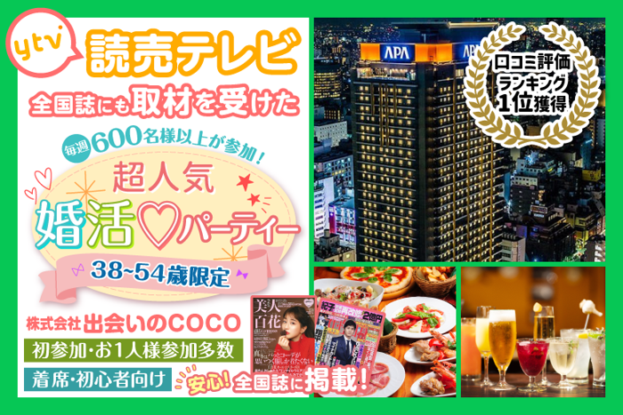 パーティーID:4416719の画像