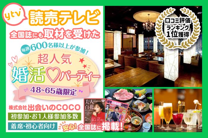 パーティーID:4416766の画像