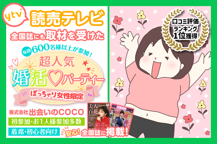 パーティーID:4416779の画像