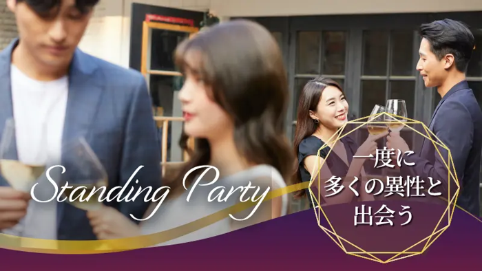 パーティーID:4416838の画像