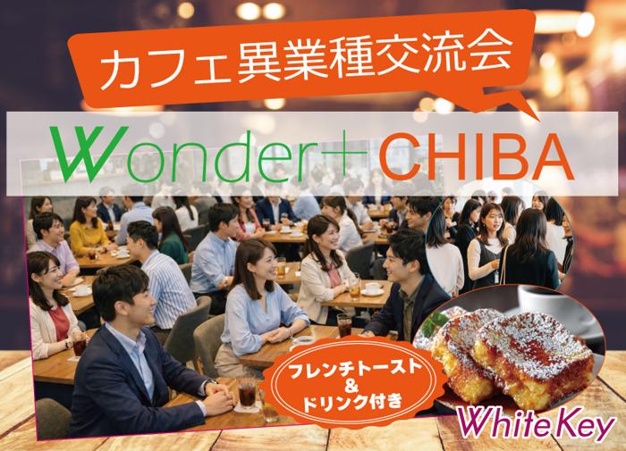 パーティーID:4416852の画像