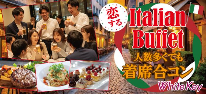 パーティーID:4416855の画像