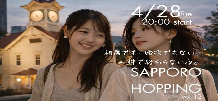 パーティーID:4416863の画像