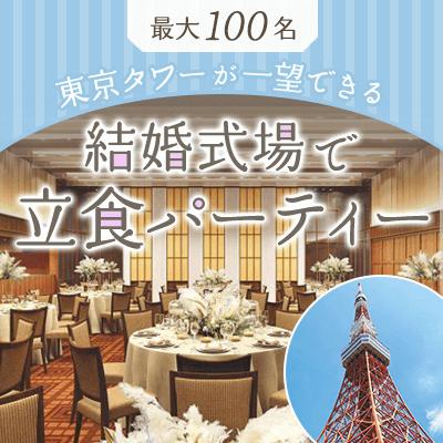 パーティーID:4416906の画像