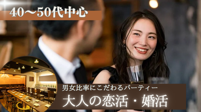 パーティーID:4417005の画像