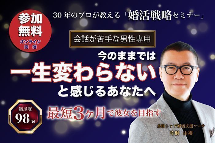 パーティーID:4417028の画像