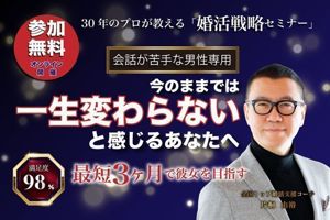 パーティー画像