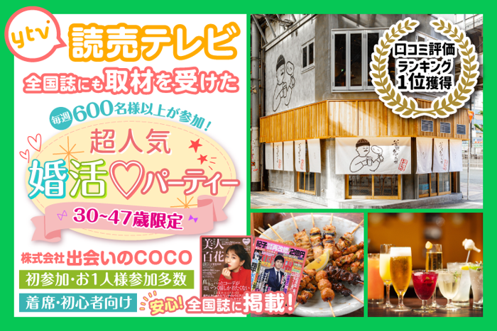 パーティーID:4417151の画像