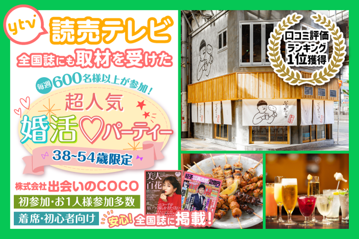 パーティーID:4417161の画像