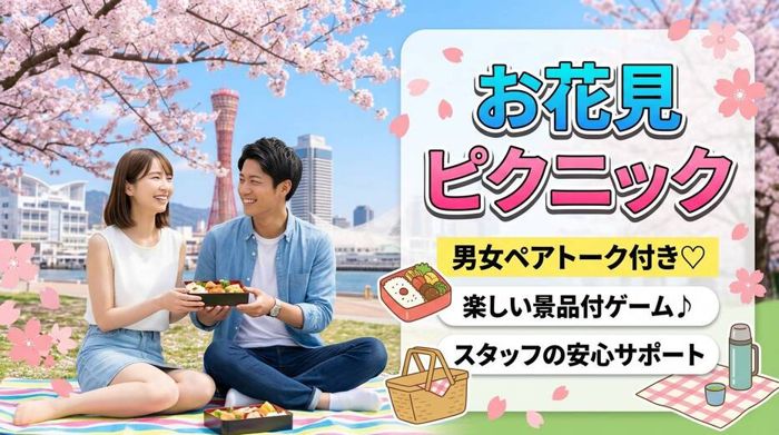 パーティーID:4417182の画像