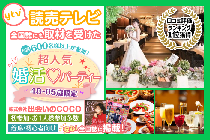 パーティーID:4417222の画像