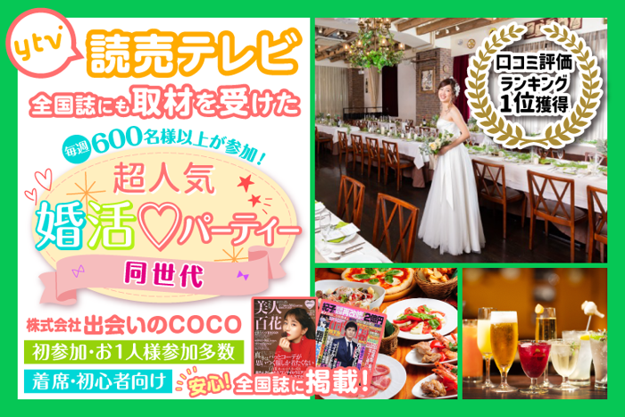 パーティーID:4417226の画像