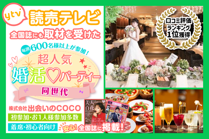パーティーID:4417226の画像