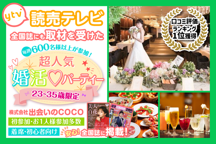 パーティーID:4417230の画像