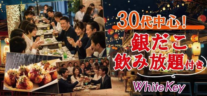 パーティーID:4417276の画像