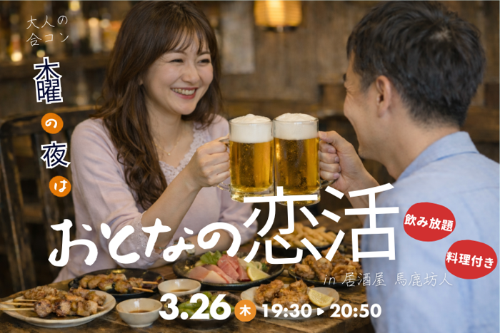 パーティーID:4417317の画像