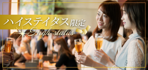 パーティー画像