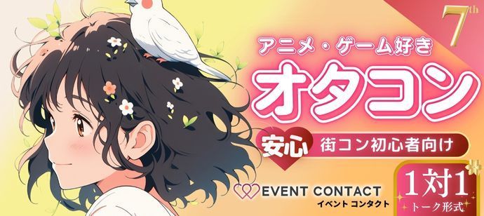 パーティーID:4417354の画像