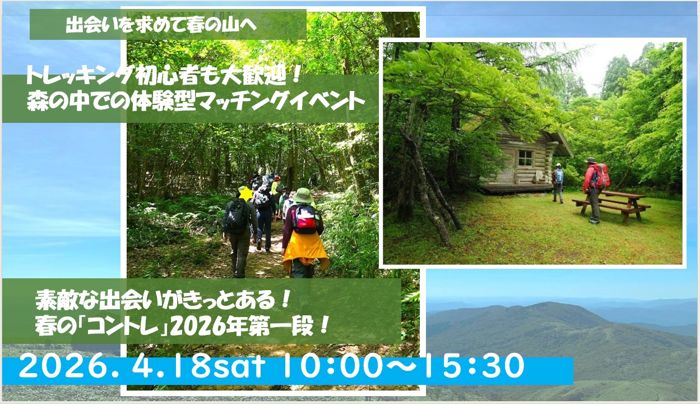 パーティーID:4417367の画像