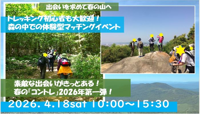 パーティーID:4417367の画像