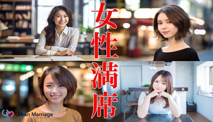 パーティーID:4417370の画像