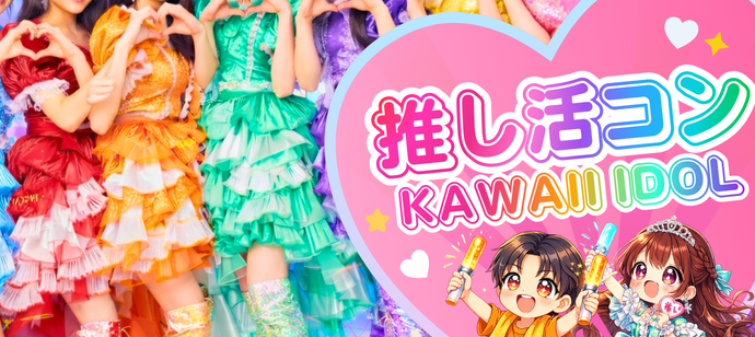 パーティーID:4417384の画像