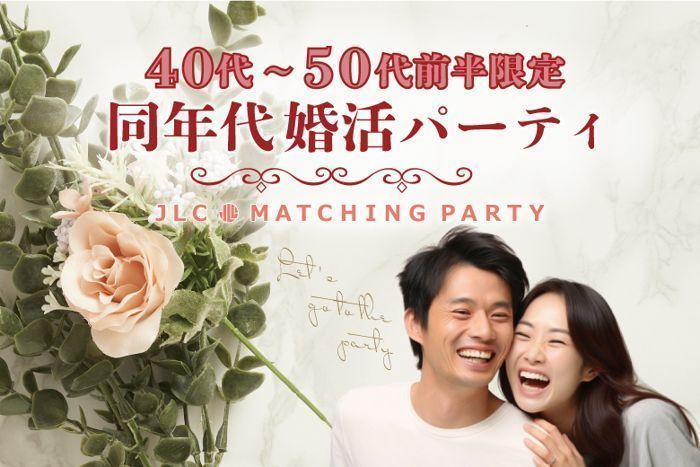 パーティーID:4417388の画像