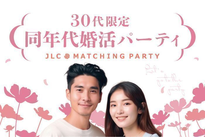 パーティーID:4417392の画像