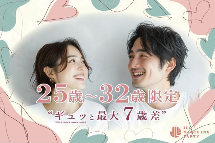 パーティーID:4417397の画像