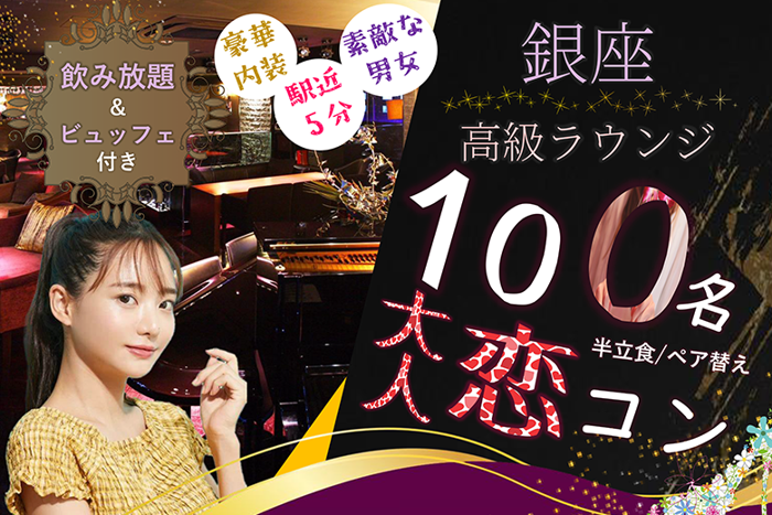 パーティーID:4417400の画像