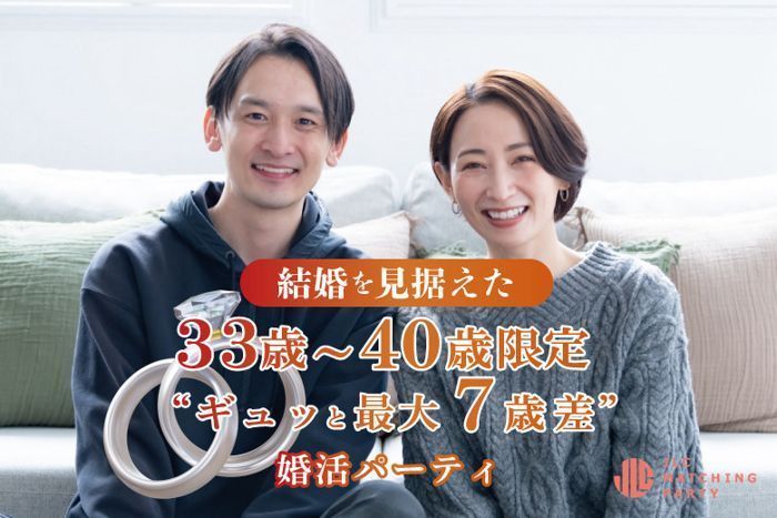 パーティーID:4417413の画像