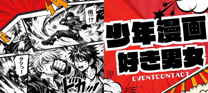 パーティーID:4417420の画像