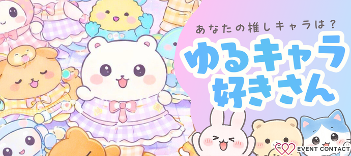 パーティーID:4417422の画像