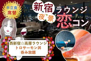 パーティー画像