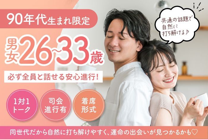 パーティーID:4417563の画像