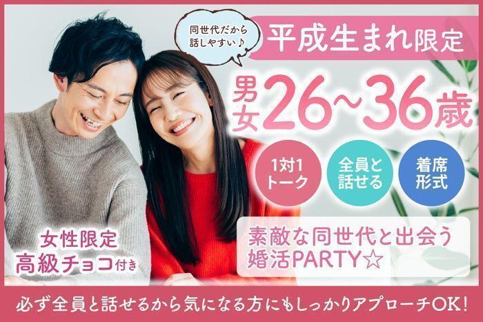 パーティーID:4417573の画像