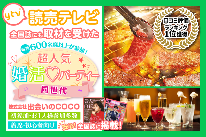 パーティーID:4417587の画像