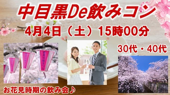 パーティーID:4417600の画像