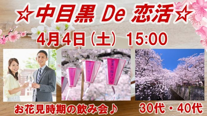 パーティーID:4417600の画像