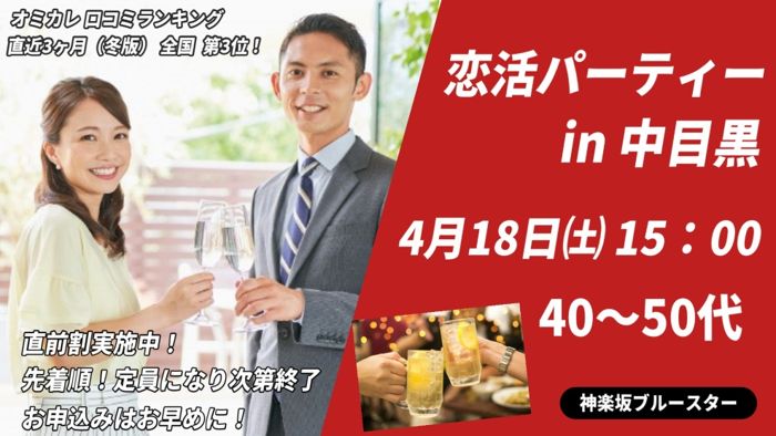 パーティーID:4417606の画像