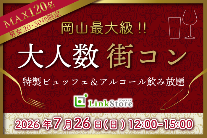 パーティーID:4417629の画像